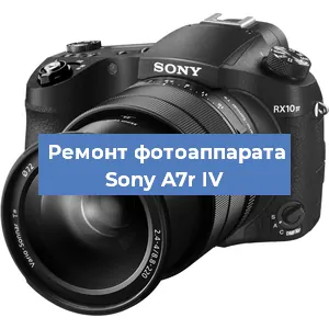 Замена шлейфа на фотоаппарате Sony A7r IV в Нижнем Новгороде